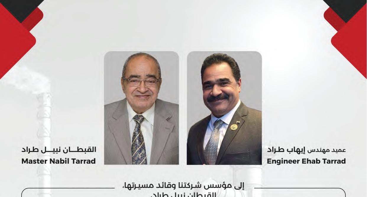 Master Nabil Tarrad, founder, and Eng. Ehab Tarrad, Chairman of TARRADCO