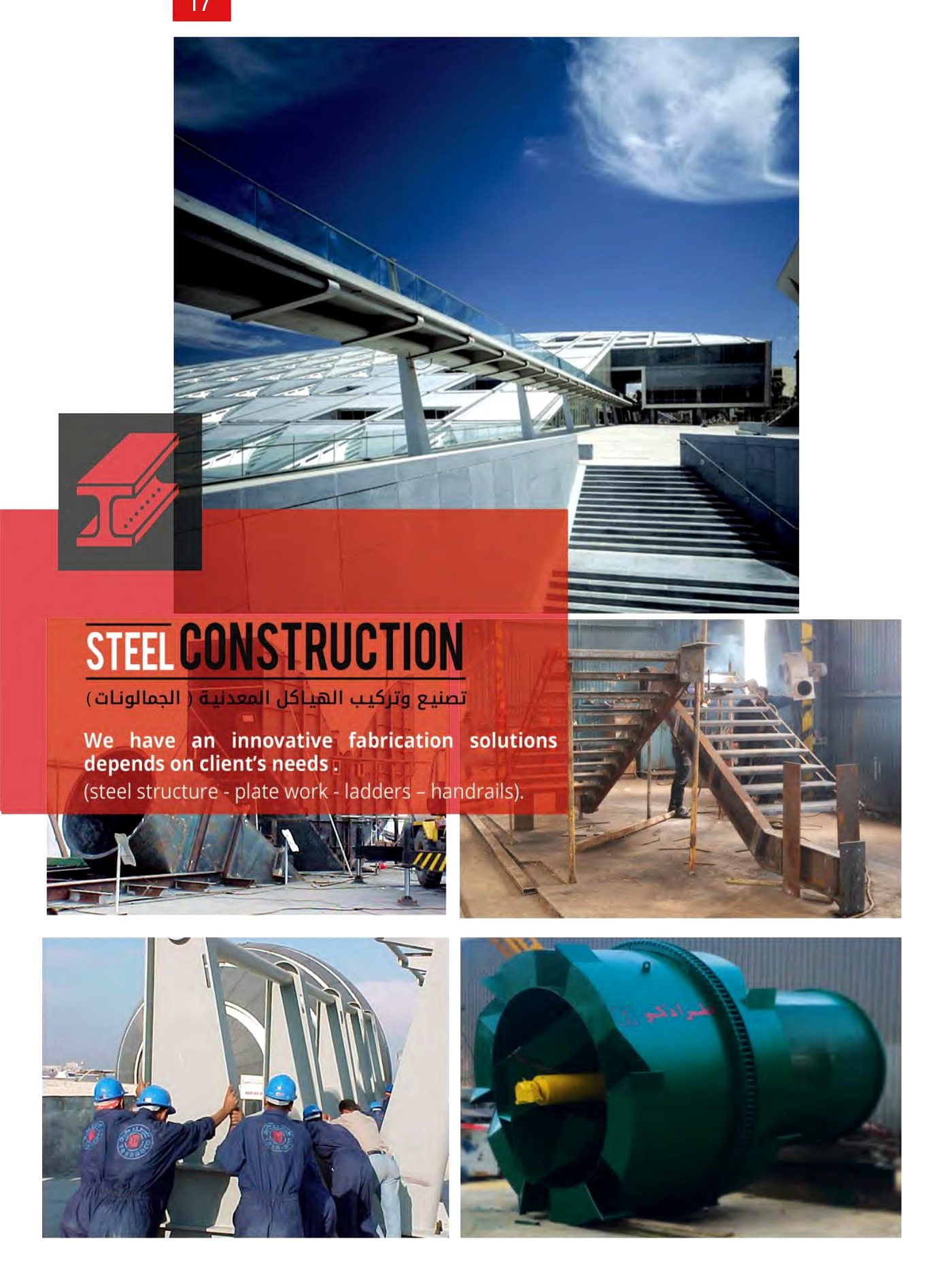 Steel Construction